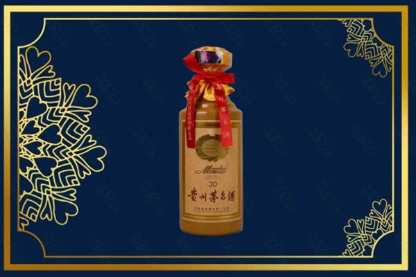 台州路桥区回收30年茅台酒