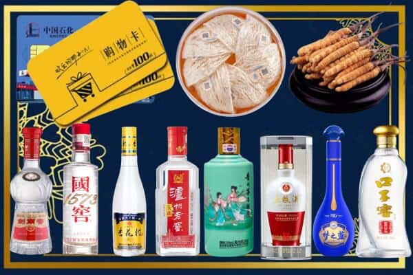 台州路桥区回收名酒