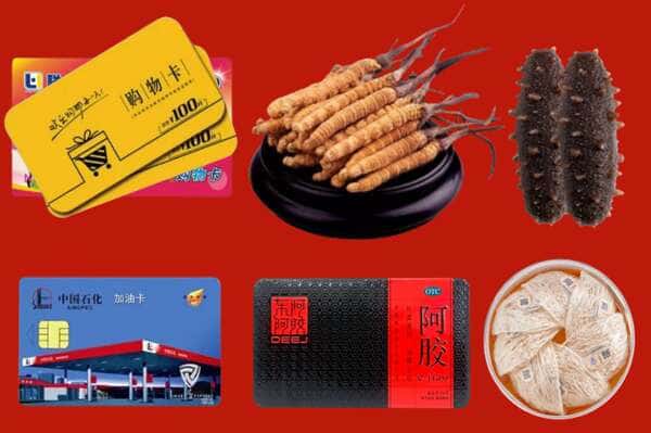 台州路桥区礼品回收