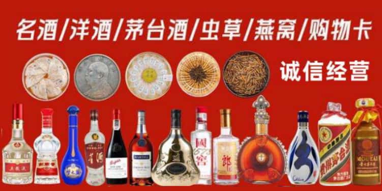 台州路桥区回收烟酒